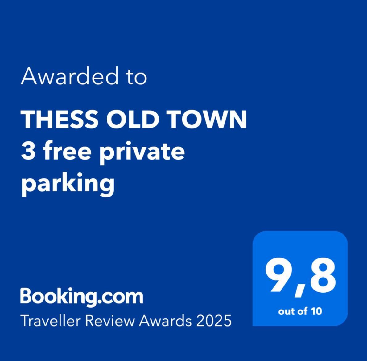 Apartment Thess Old Town 3 Free Private Parking *